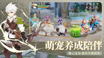 云上城之歌最新版