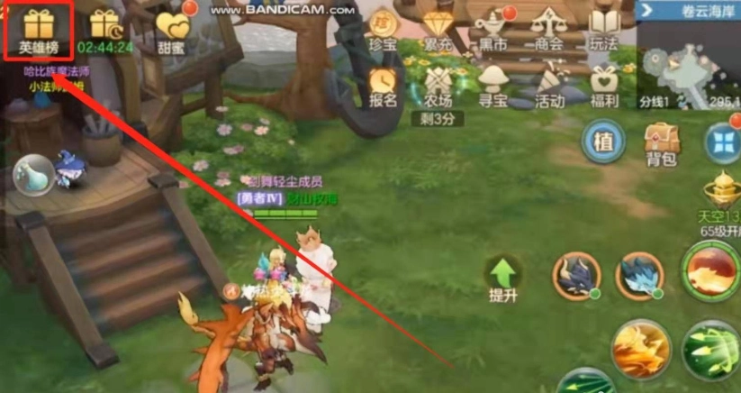 云上城之歌最新版