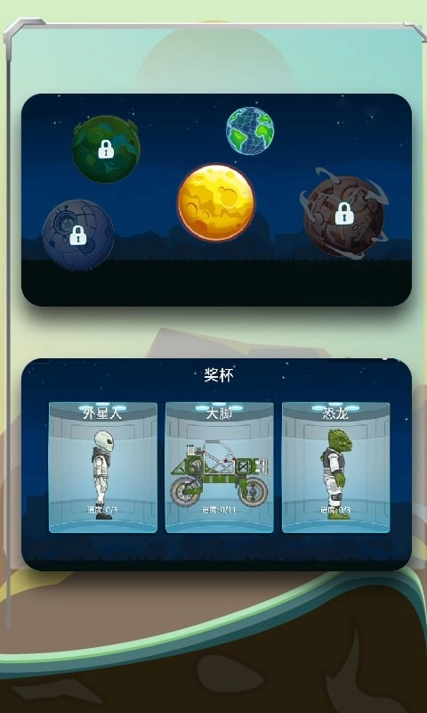 暴爽疯狂赛车最新版4