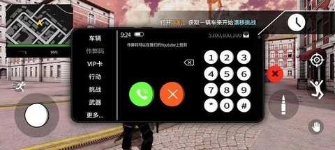 大盗行动GTO图2