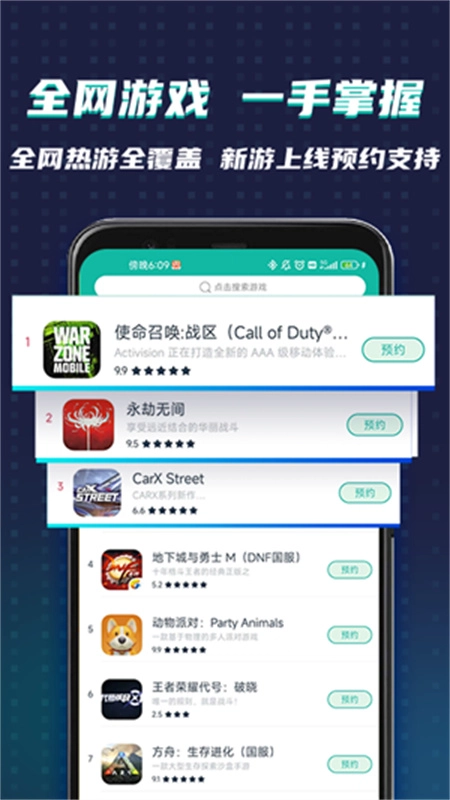 OurPlay游戏加速器