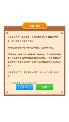 螺丝拆一拆截图2