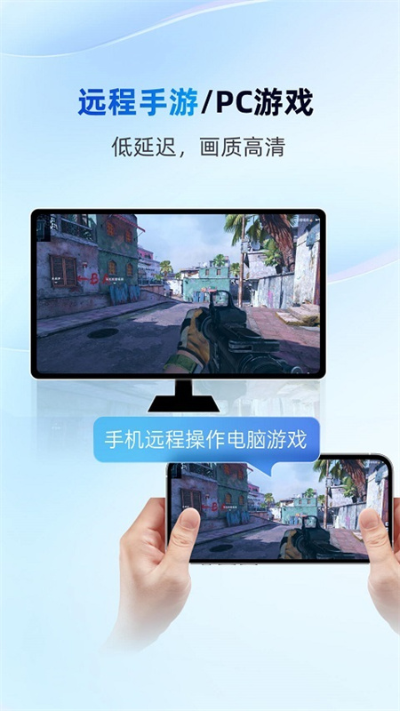 无界趣连截图