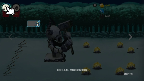 火柴人帝国无限图4