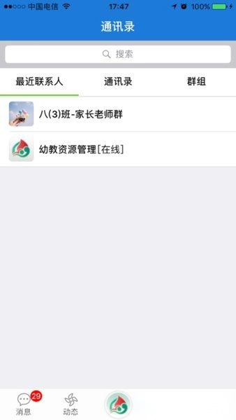 云海在线手机版图3