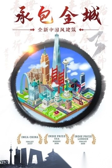 合到20根本停不下来游戏手机版截图3