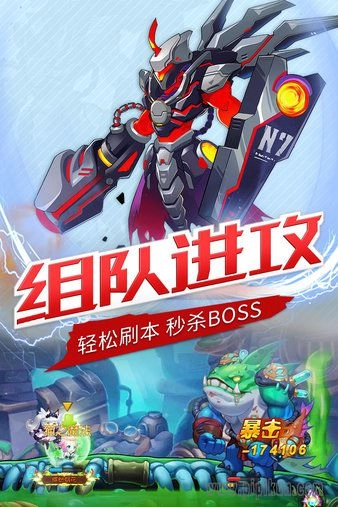 弹弹岛2手机版截图2