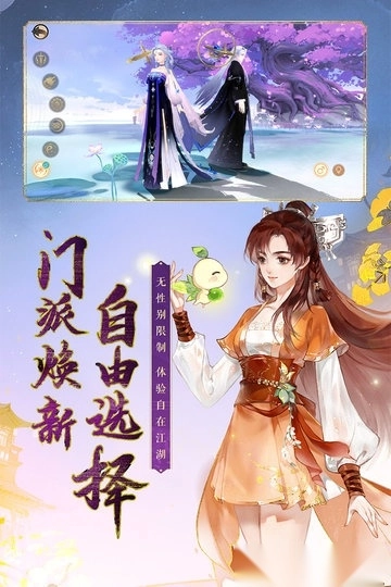 轩辕剑龙舞云山游戏(1)