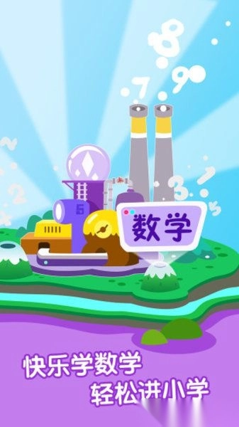 爱宝贝早教全计划