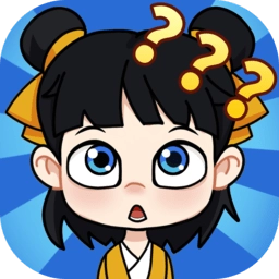 脑洞答题王游戏 v1.5 安卓版