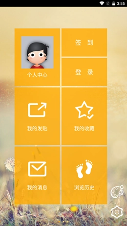 轻之国度日文书库图1