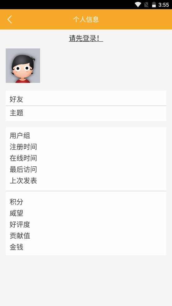 轻之国度日文书库图3