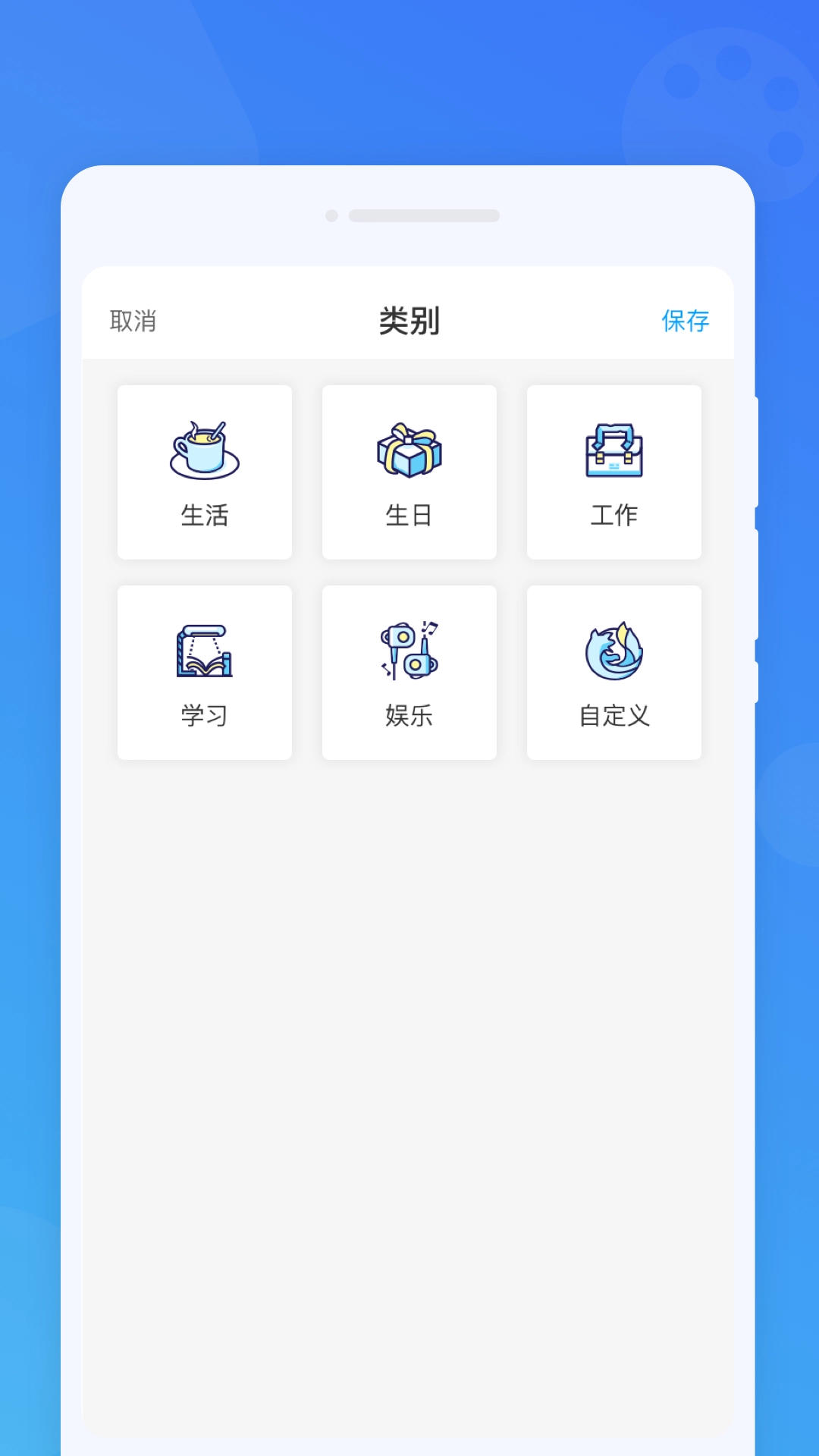 准时闹钟图4