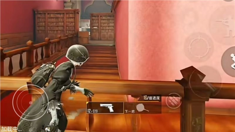 吃鸡挑战达人图1