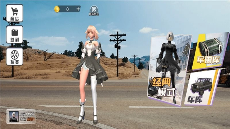 吃鸡挑战达人图2