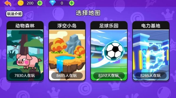 多人小队枪战图3