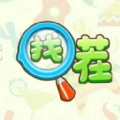 找茬小高手 V1