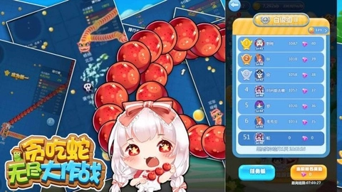 贪吃蛇无尽大作战ce脚本版图1