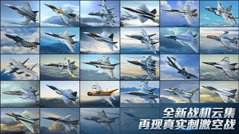 雷电风暴战机图1