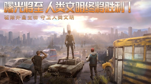 破晓的曙光截图1