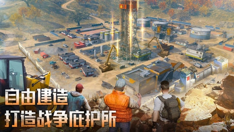 破晓的曙光截图3