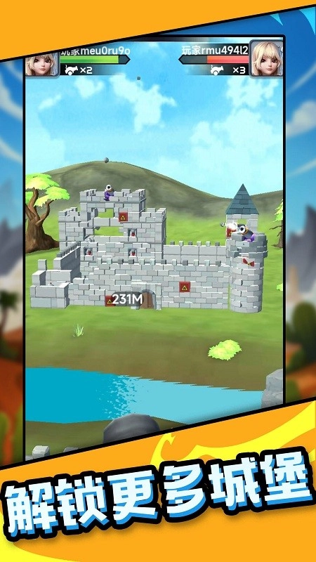 我炮打的賊準截圖1