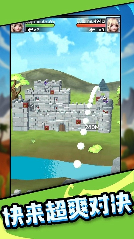 我炮打的賊準截圖2