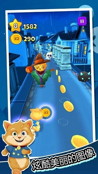 卡通数学跑酷图3