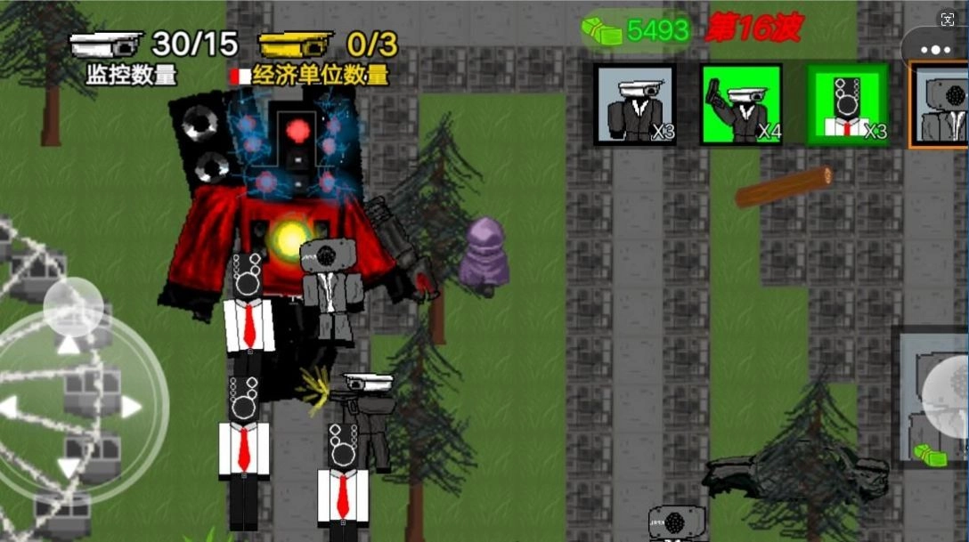 马桶监控人战争图3