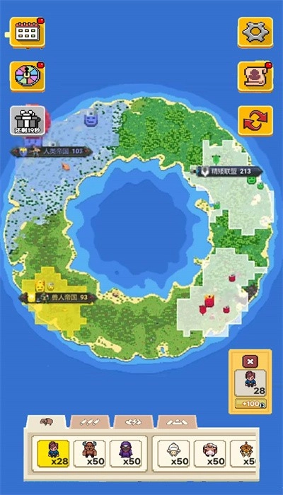 像素种族战争截图2