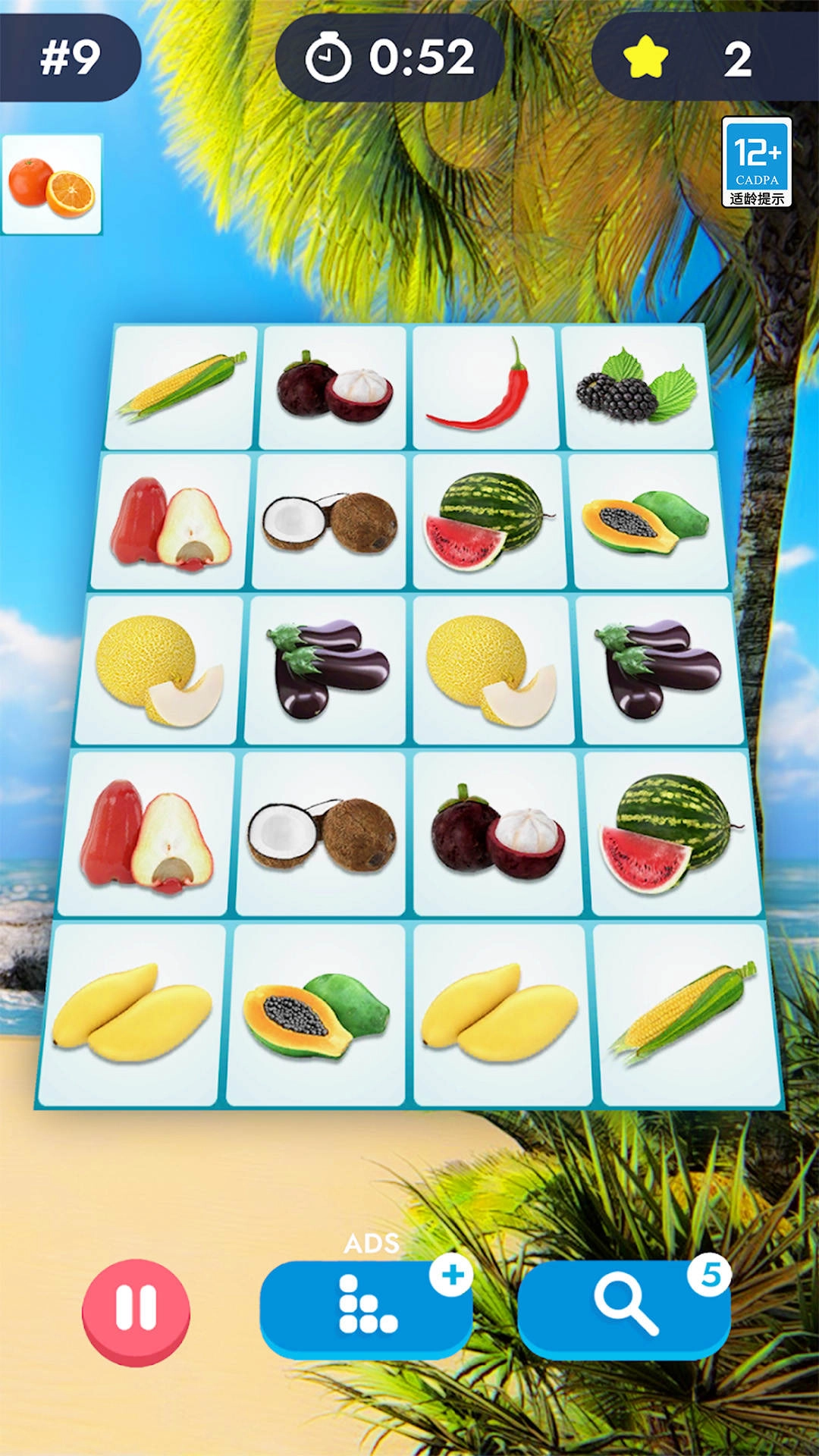 快乐连连看红包版截图0