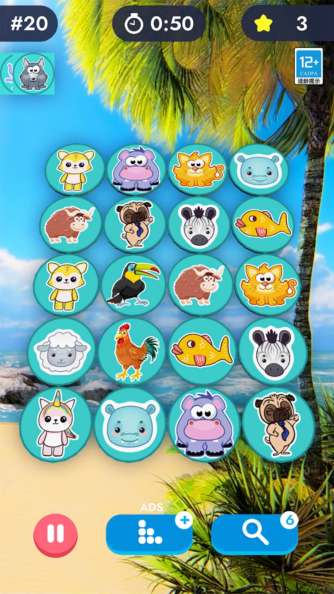 快乐连连看红包版截图1