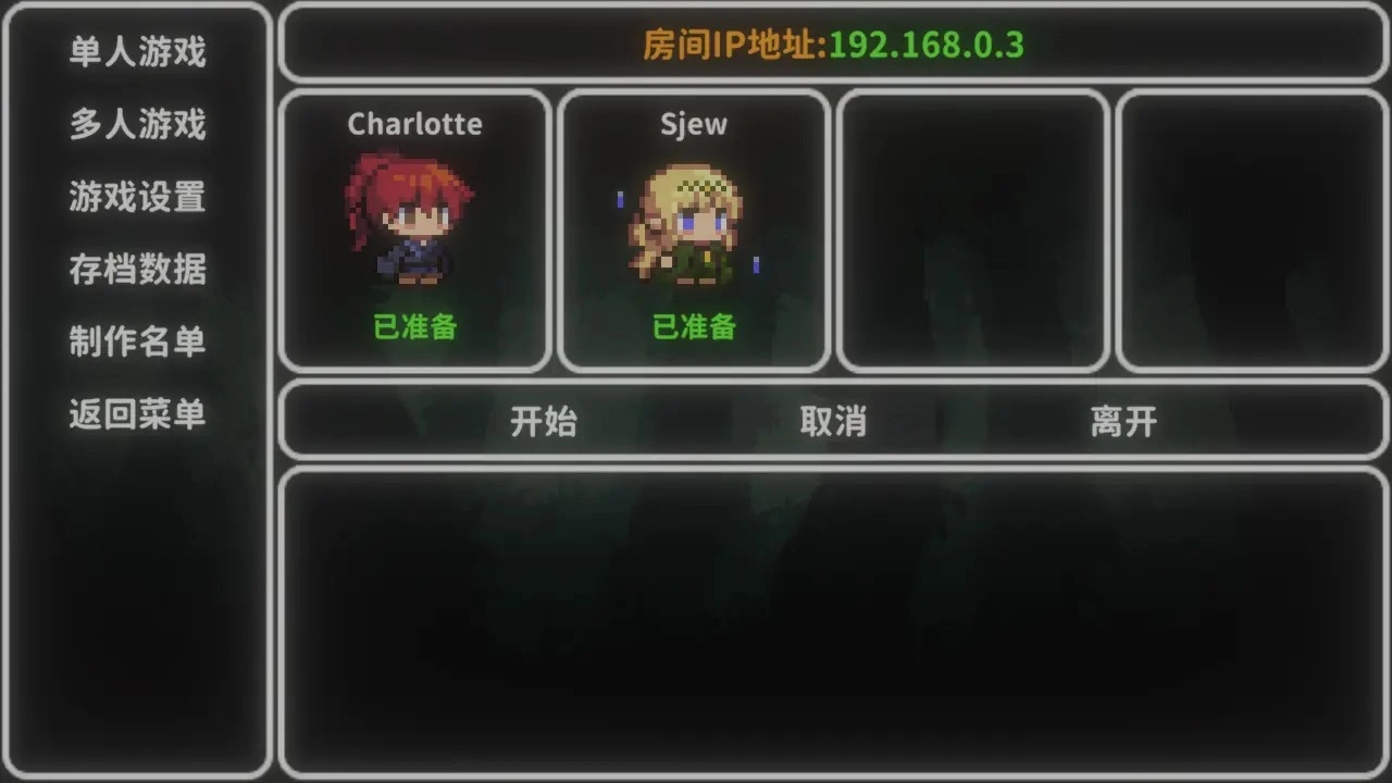 艾斯特来雅截图0