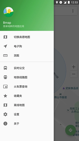 白马地图会员版图1
