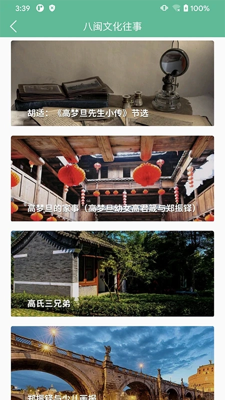 商务印书馆福州分馆图3