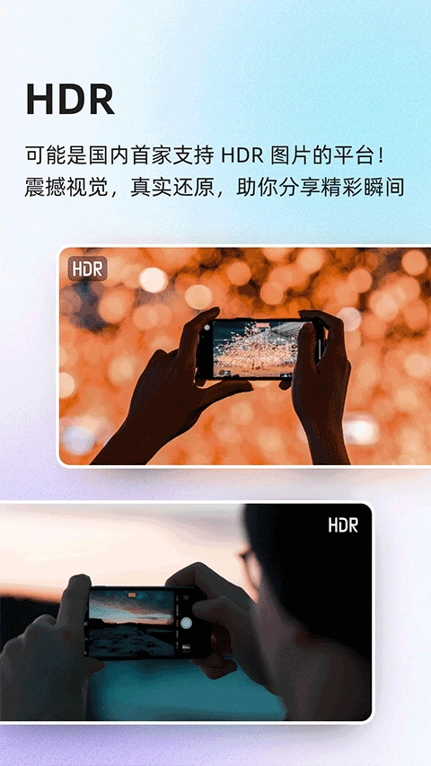 coolapk酷市场(改名酷安)图3