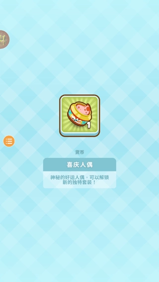 大厨不止俩最新版截图1