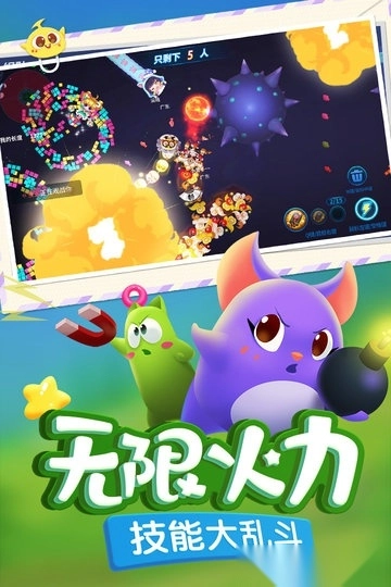 蛇蛇争霸老版图3