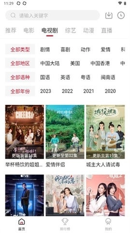 天狼天龙影视图3