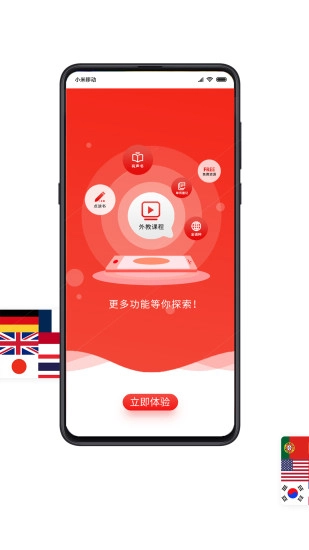 歪鱼截图3