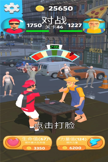 疯狂的拍打游戏图2