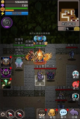 魔城骑士2