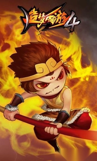 造梦西游4甘蔗网版图1