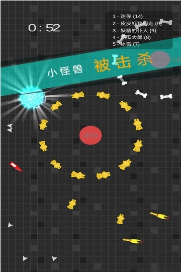 迷你玩具消消乐游戏图3