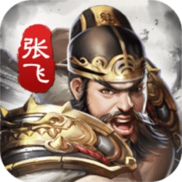 神将三国百度最新版