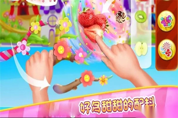 糖果开心传奇模拟器图3