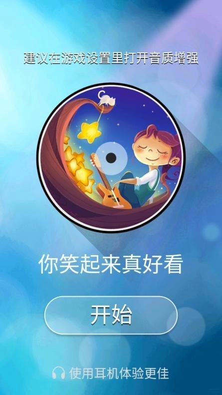 智乃钢琴块3周年纪念版图2