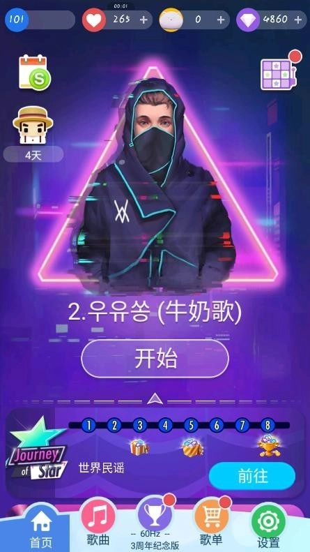 智乃钢琴块3周年纪念版图3