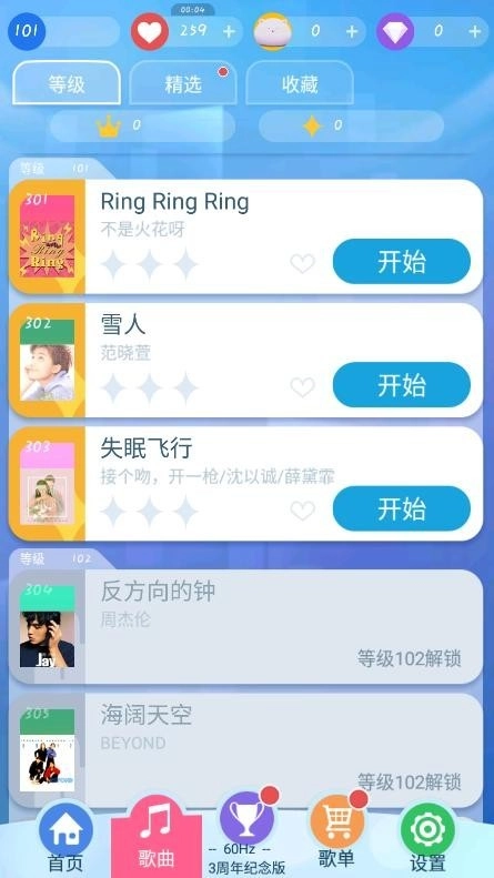 智乃钢琴块3周年纪念版图4