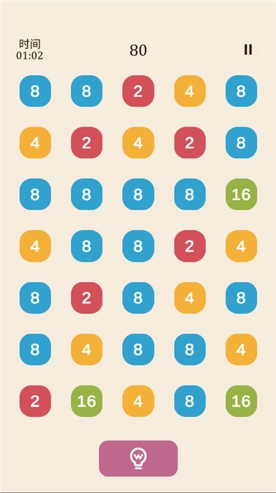 2248安卓版截圖1